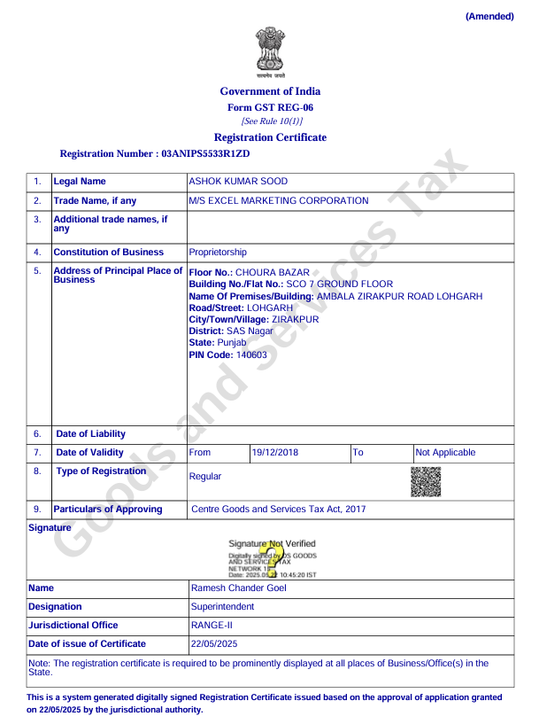 GST Branch Office: Zirakpur