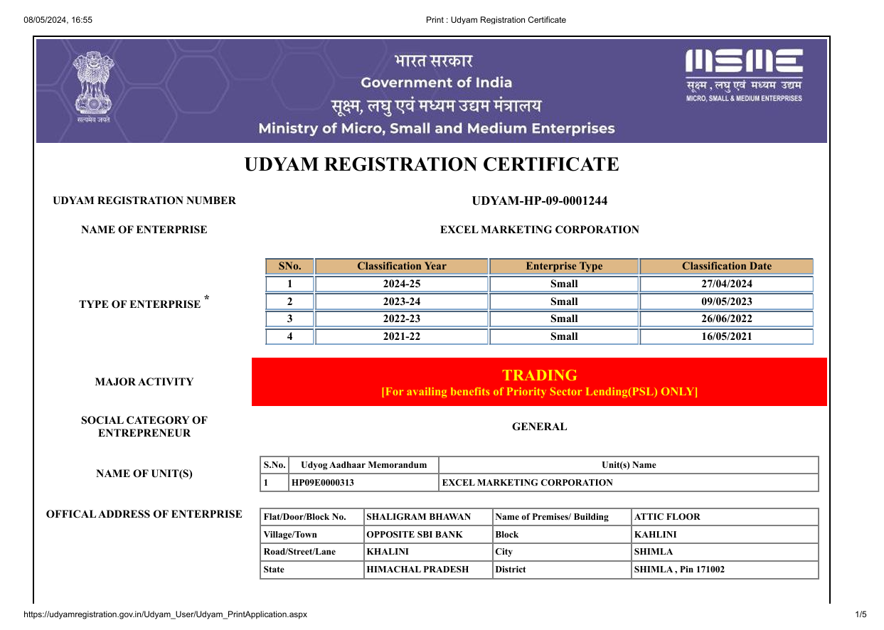 Udyam Registration  : Certificate